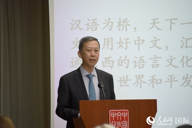 中國駐瑞典大使崔愛民出席“漢語橋”瑞典賽區(qū)預選賽。人民網記者 殷淼攝