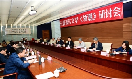 研討會現場。主辦方供圖