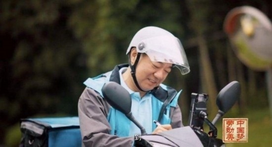 《中國夢·勞動美——2024五一國際勞動節(jié)“心連心”特別節(jié)目》：“三感”融會貫通，激發(fā)奮進新征程強大動力