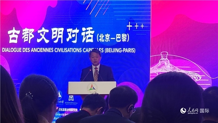 北京市文物局局長(zhǎng)陳名杰致辭。人民網(wǎng)記者 萬(wàn)宇攝