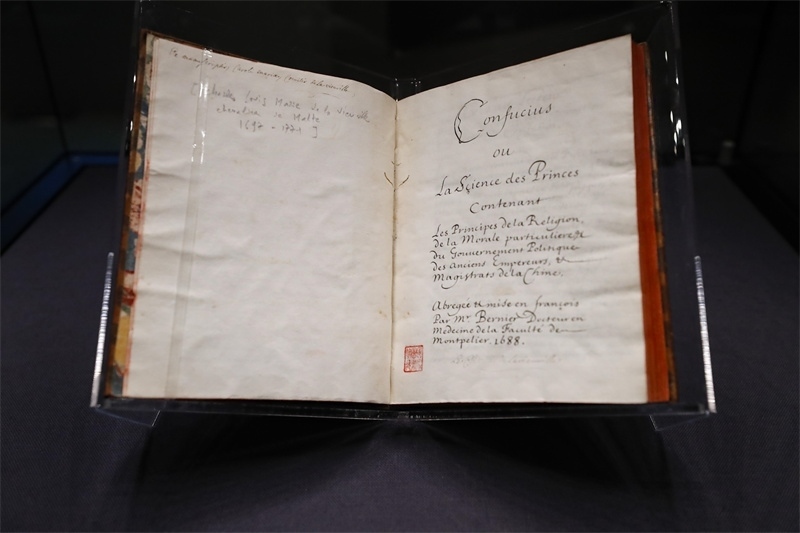 典藏于中國國家圖書館中的法國國禮《論語導(dǎo)讀》。圖片來源：IC Photo