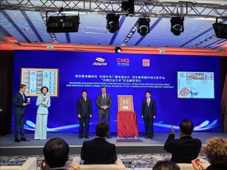  郵政局局長佐蘭·喬爾杰維奇、中央廣播電視總臺國際交流局局長齊竹泉、貝爾格萊德中國文化中心主任王衍良共同為紀念郵票揭幕