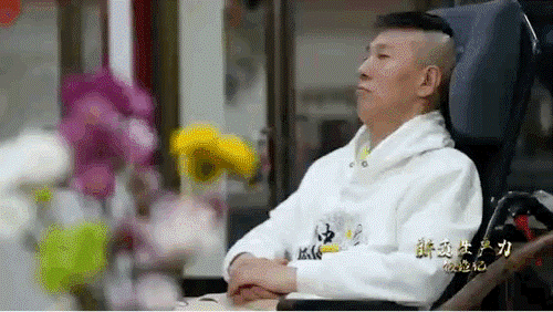 楊先生，我國首例接受微創(chuàng)腦機接口植入手術(shù)的患者。