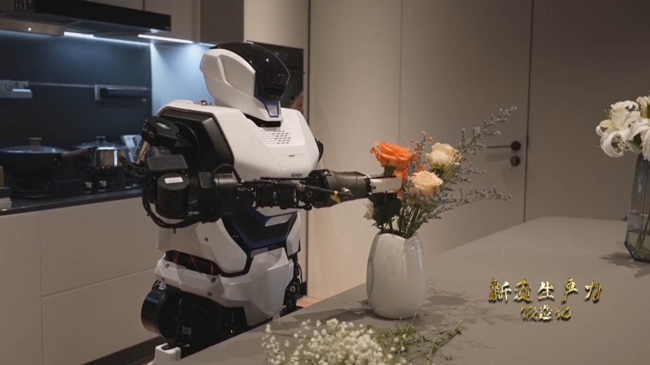 人形機器人插花。