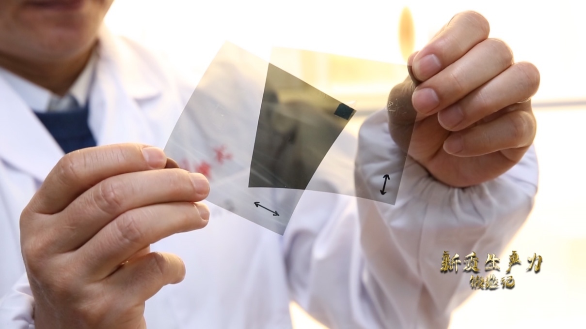 安徽合肥，中國科學(xué)技術(shù)大學(xué)李良彬團隊正在研發(fā)新型顯示光學(xué)膜材料，同步輻射光源已成為他們的科研利器。