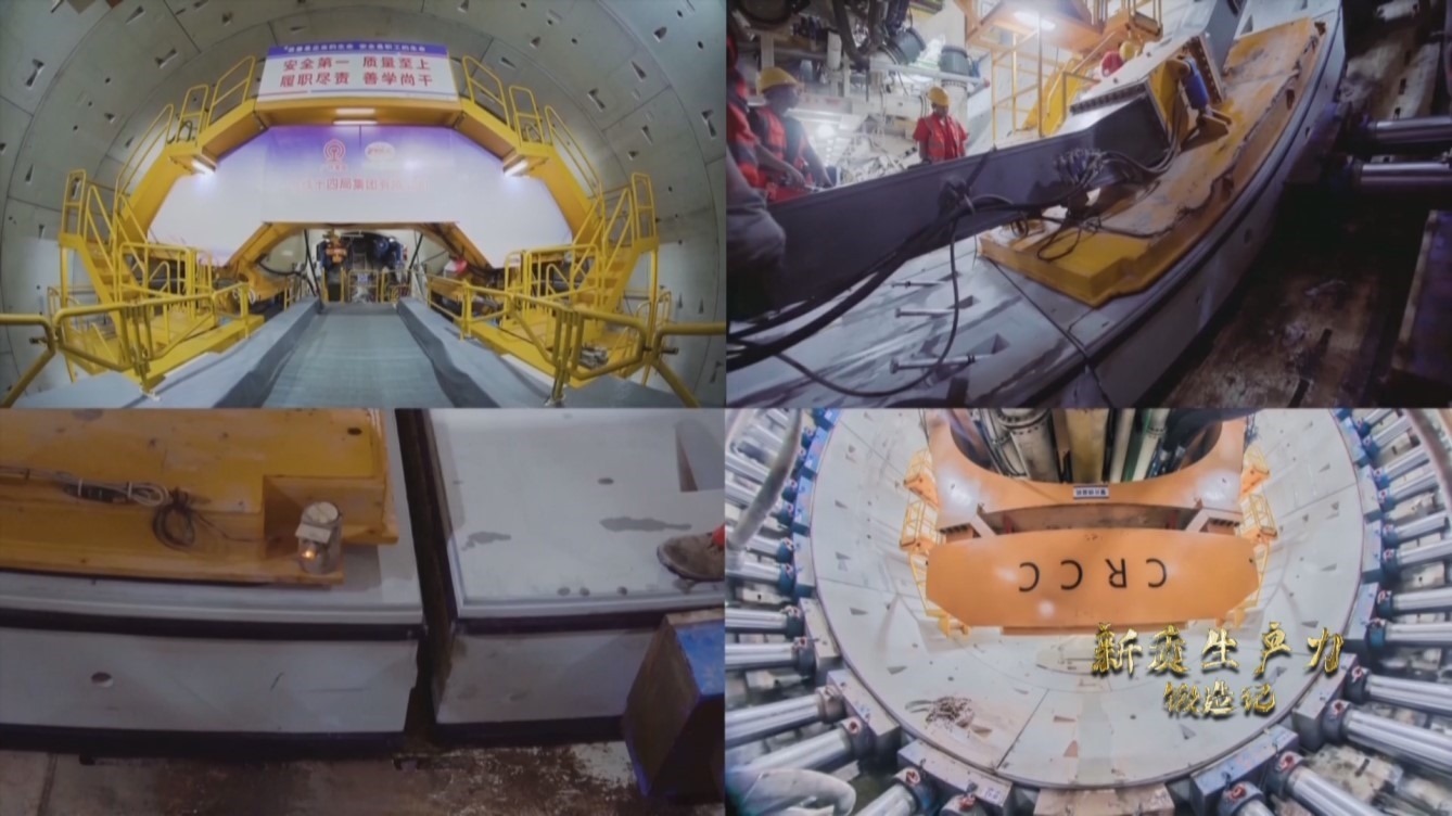 湖南長沙制造的擁有中國完全知識產(chǎn)權(quán)的 “深江1號”盾構(gòu)機，正在掘進作業(yè)。