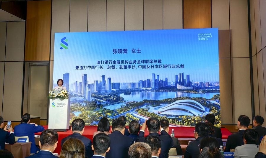 4月24日，渣打銀行（中國）有限公司合肥分行開業(yè)典禮在安徽省合肥市舉辦。新華社記者 汪海月 攝