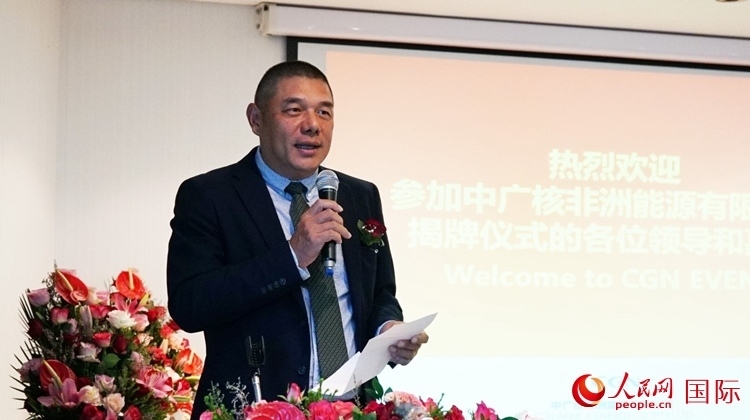 南中經(jīng)貿(mào)協(xié)會(huì)秘書(shū)長(zhǎng)、人民網(wǎng)南非公司總經(jīng)理韋冬澤致辭。人民網(wǎng) 劉暢攝