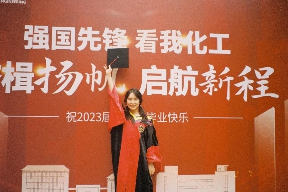 倪楚君畢業(yè)照。浙江大學(xué)供圖