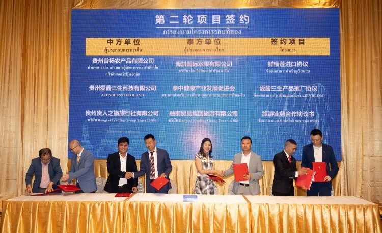 簽約現(xiàn)場。泰國中華總商會供圖