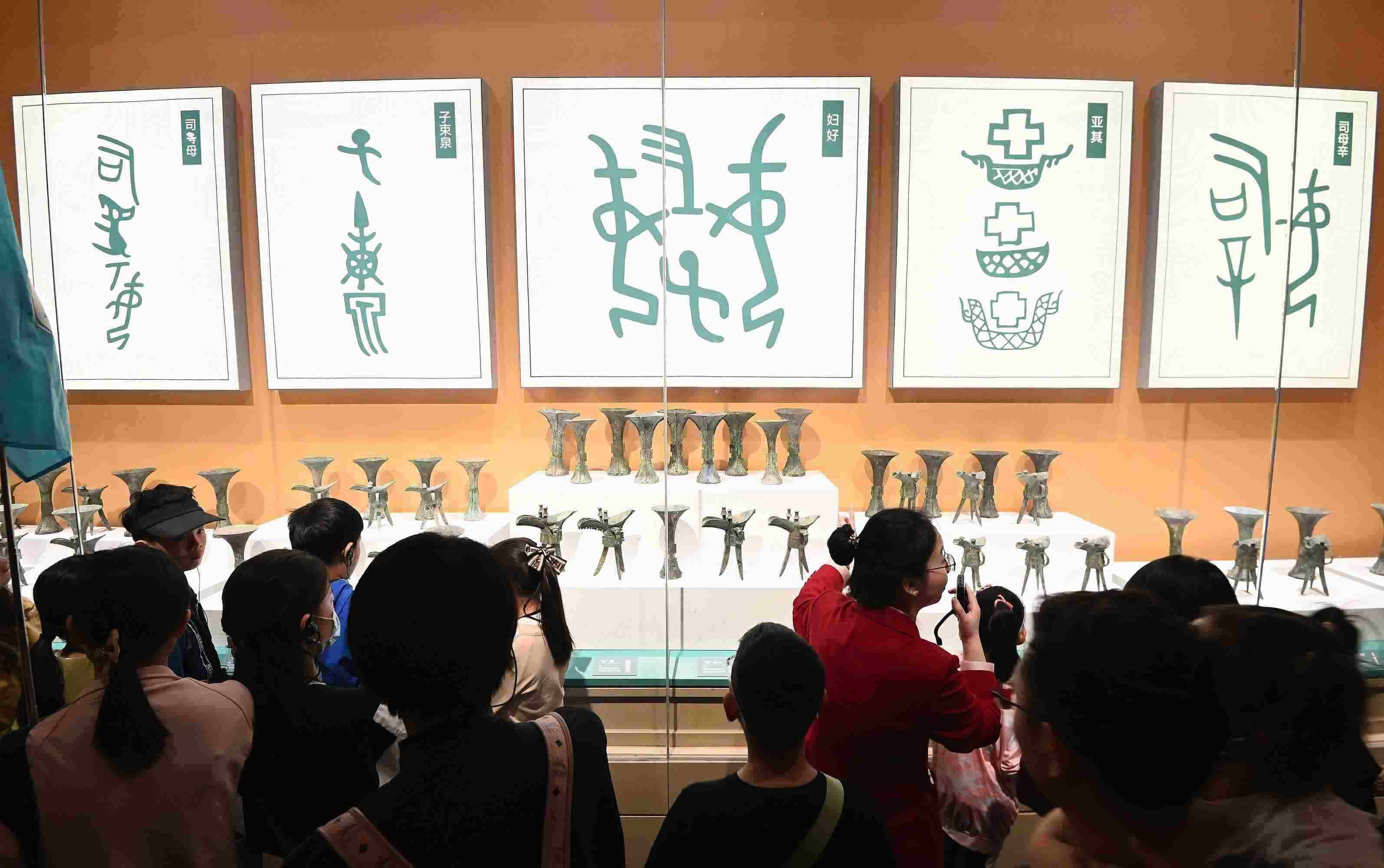 △2024年5月3日，游客在殷墟博物館新館參觀。