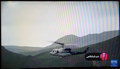 據(jù)伊朗邁赫爾通訊社5月20日?qǐng)?bào)道，伊朗總統(tǒng)萊希在直升機(jī)事故中遇難。這是5月19日拍攝的伊朗國(guó)家電視臺(tái)播放的萊希乘坐的直升機(jī)在空中飛行的畫面。 新華社記者 沙達(dá)提 攝