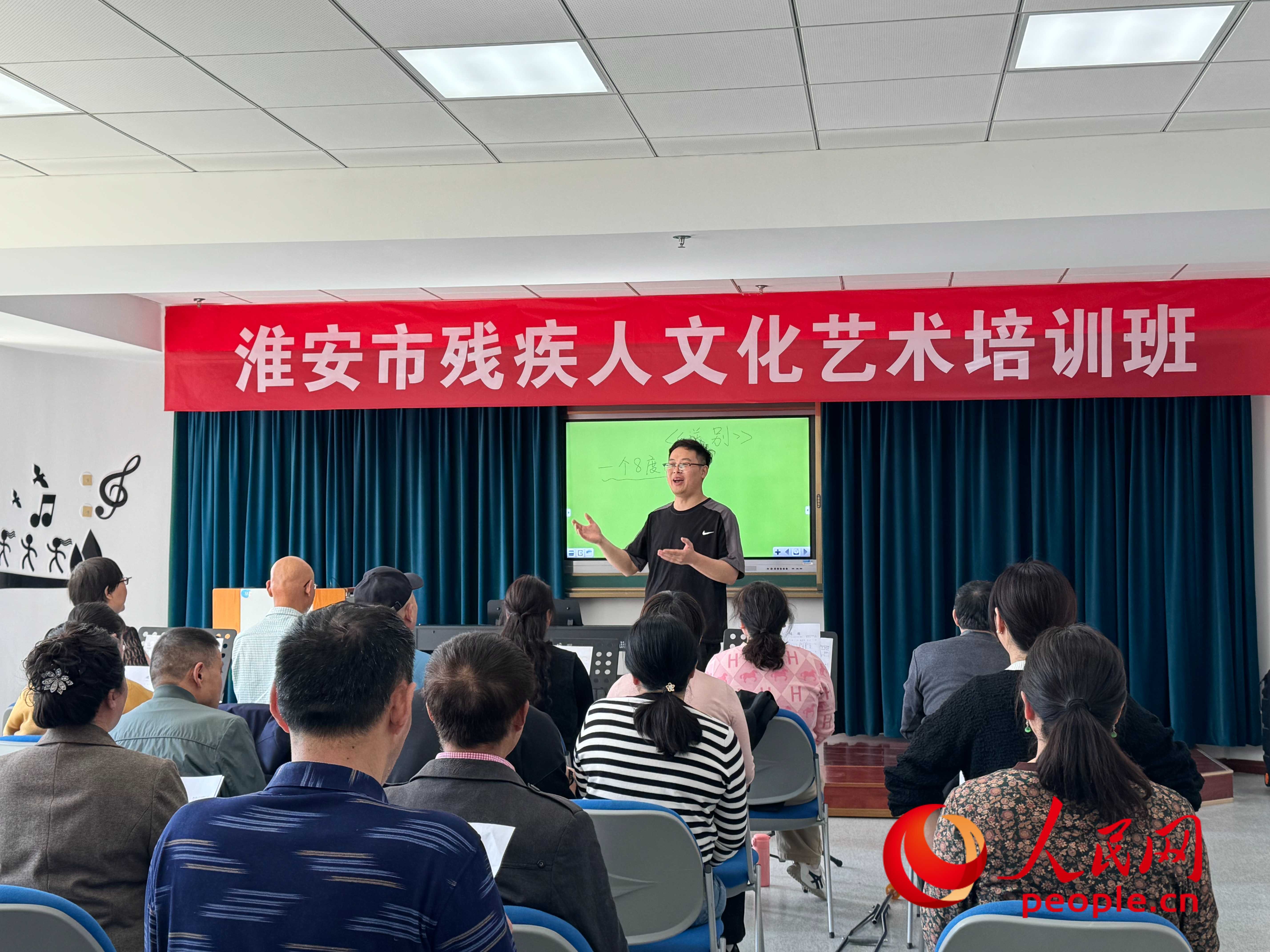 在淮安市殘疾人文化藝術(shù)培訓(xùn)班上，聲樂老師在教殘疾人唱《送別》這首歌曲。人民網(wǎng) 周靜圓攝