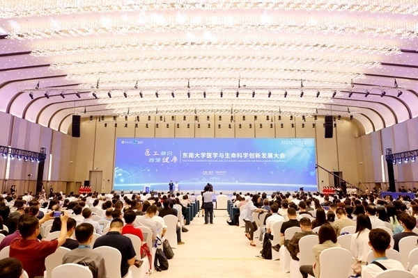 大會現(xiàn)場。杭添 攝