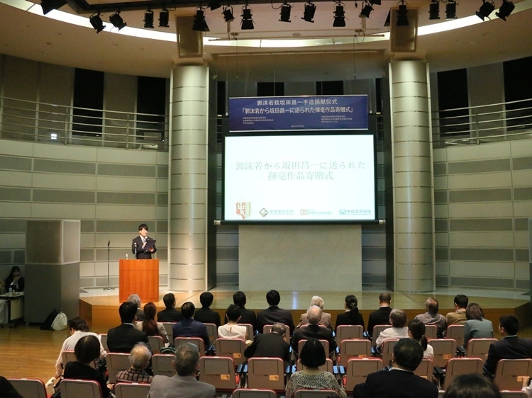 捐獻(xiàn)儀式現(xiàn)場(chǎng)。人民網(wǎng) 許可攝