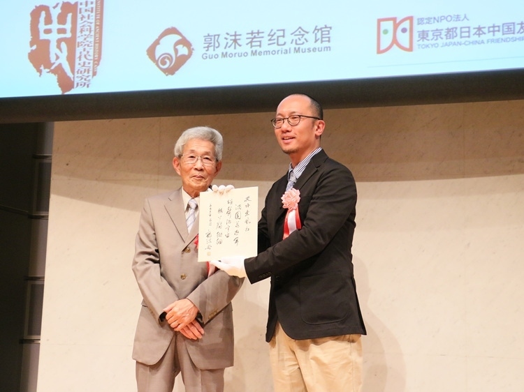 坂田昌一之子坂田文彥（左一）向郭沫若紀(jì)念館捐獻(xiàn)郭沫若致坂田昌一手跡。人民網(wǎng) 許可攝