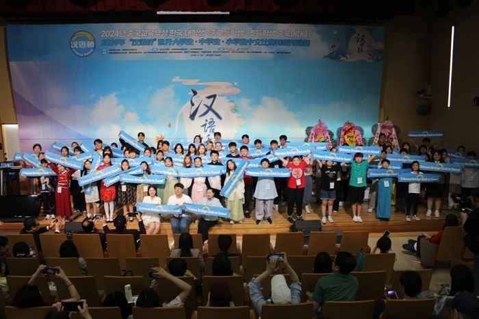 比賽結(jié)束后，參賽選手們合影留念。