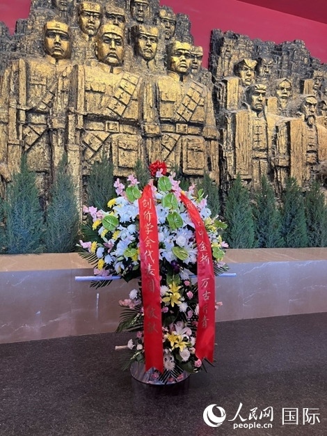 創(chuàng)價學(xué)會青年代表團敬獻的花籃上，寫有“愿日中金橋萬古長青”。人民網(wǎng)記者 陳思攝