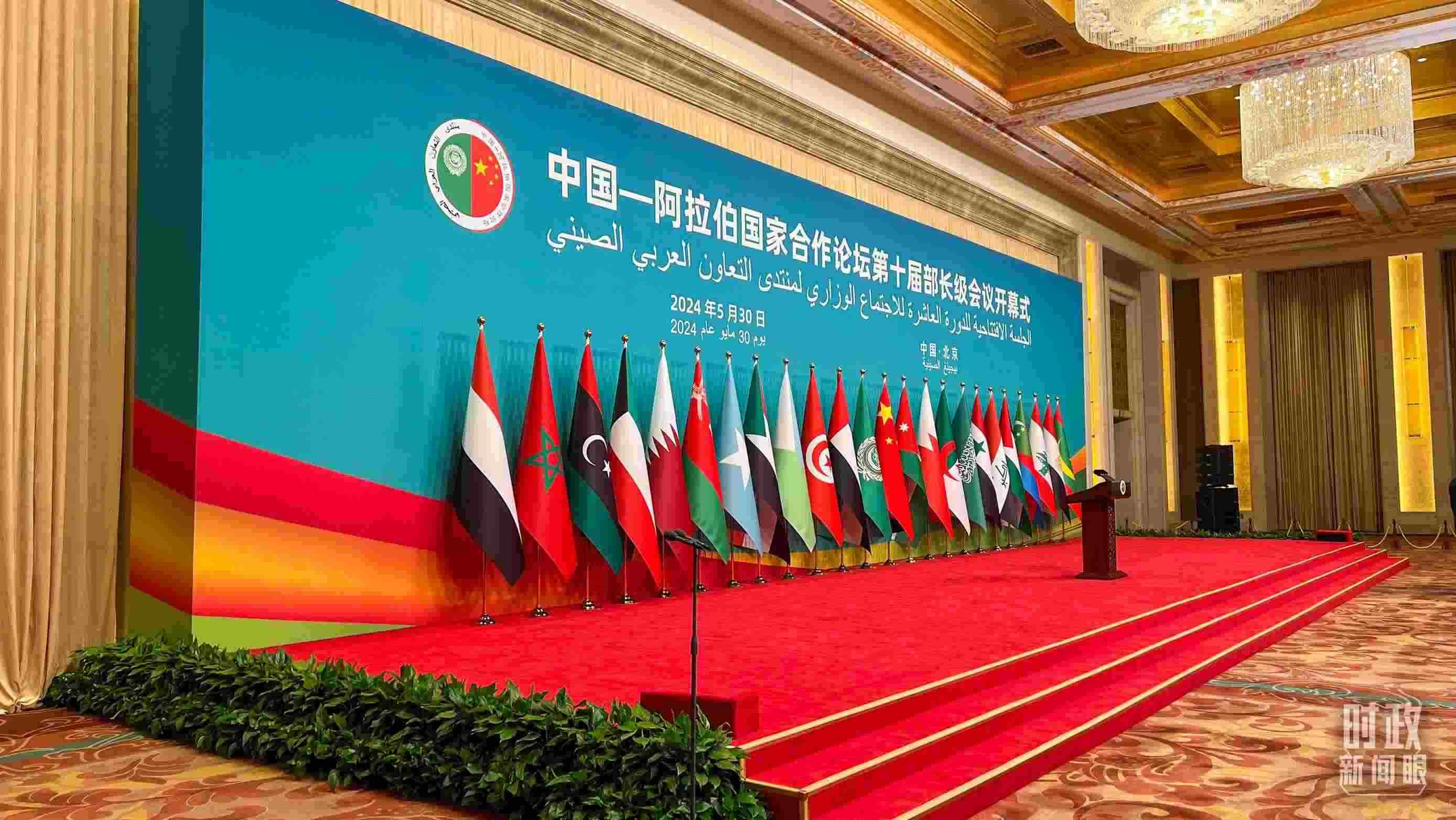 △會議開始前的主席臺。（總臺央視記者楊新禹拍攝）