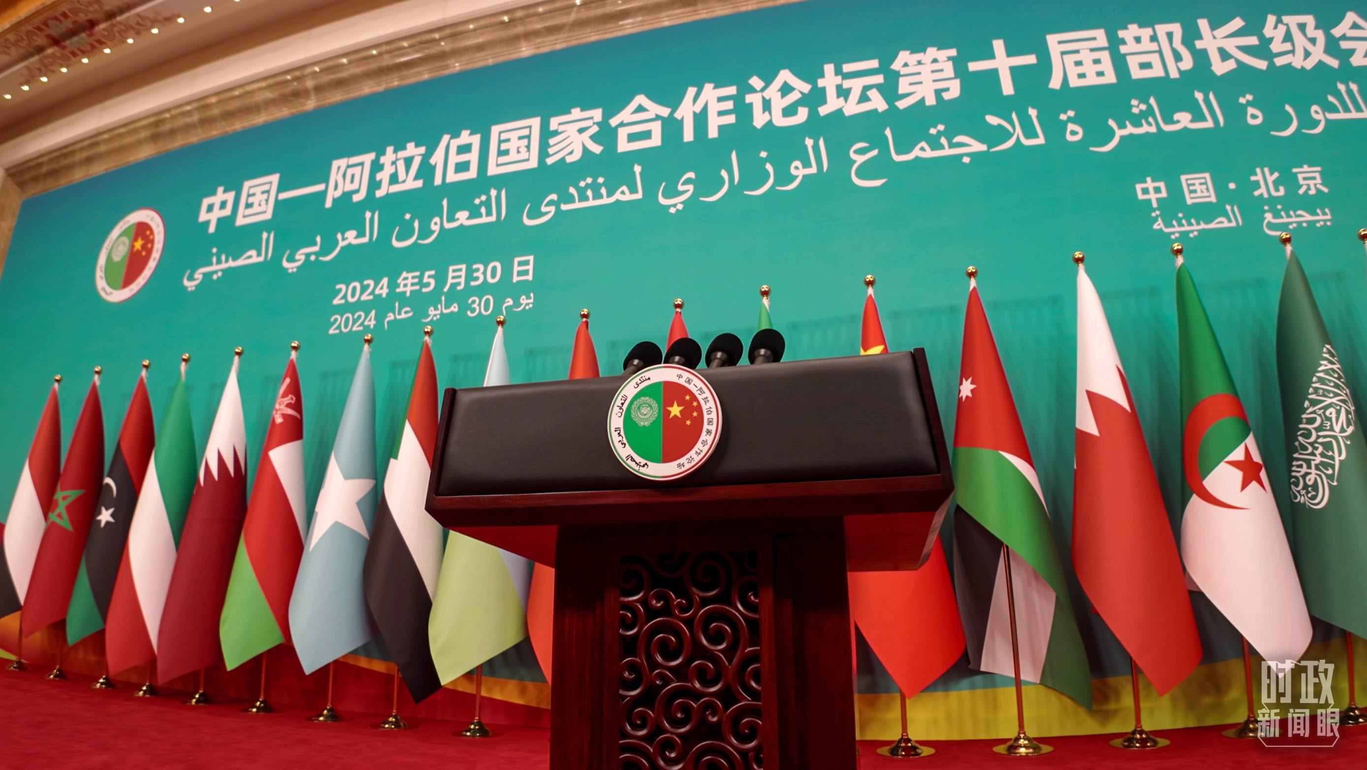 △會議現(xiàn)場的發(fā)言席。（總臺央視記者彭漢明拍攝）