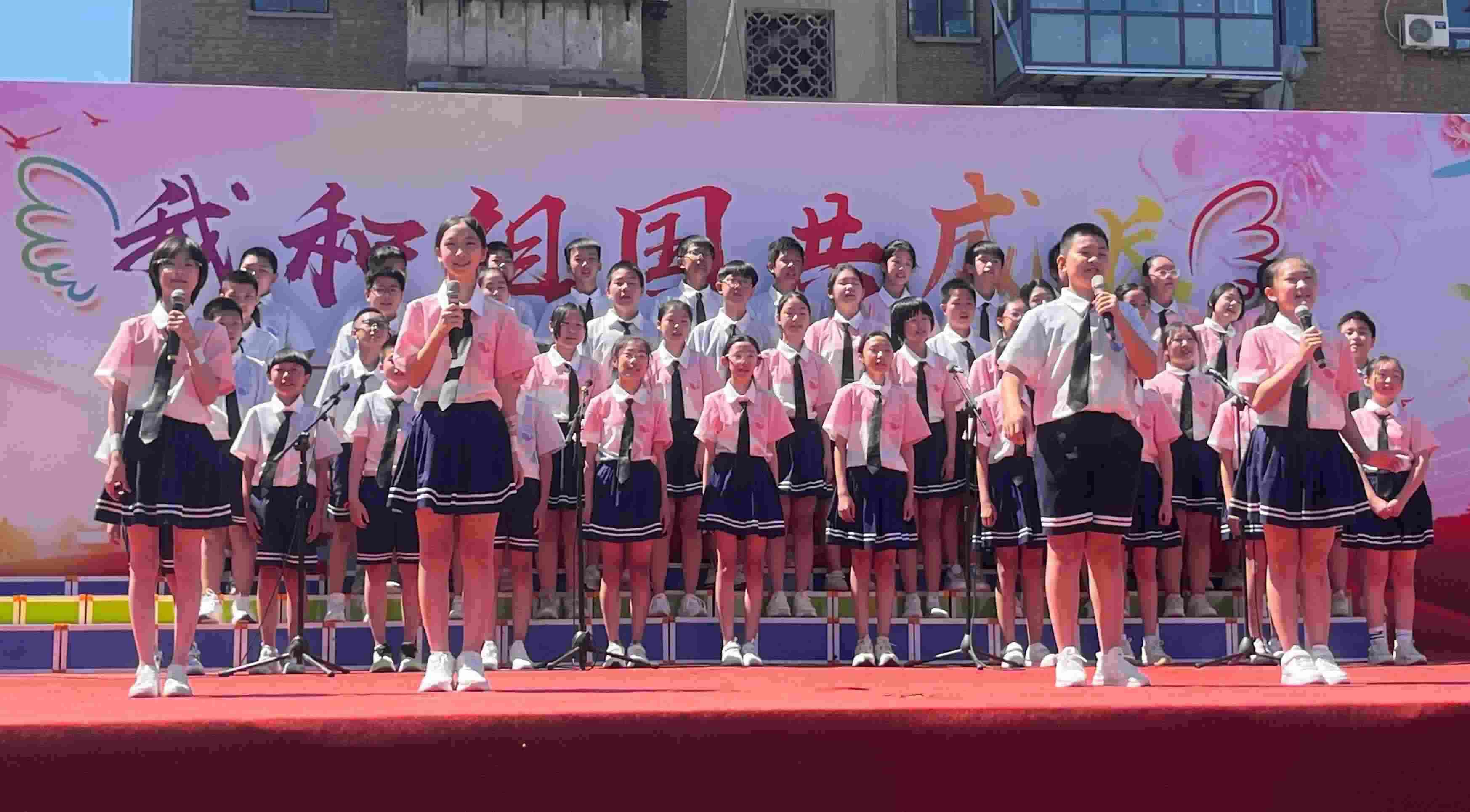2024年5月31日，河北石家莊槐北路小學(xué)舉辦“我和祖國共成長”歌唱表演活動(dòng)。