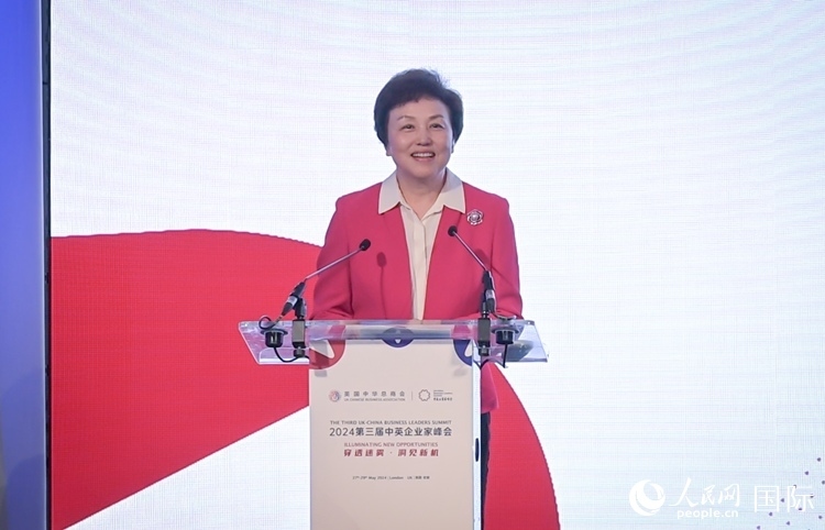 中華海外聯(lián)誼會副會長陳旭致辭。 人民網(wǎng) 郭錦標(biāo)攝