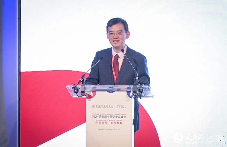 英國中國商會會長、中國銀行倫敦分行行長方文建致辭。人民網(wǎng) 郭錦標(biāo)攝