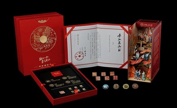 中國(guó)人民大學(xué)2024年錄取通知書。學(xué)校供圖