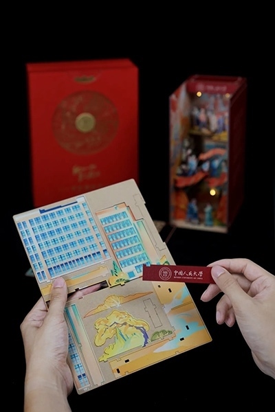 中國(guó)人民大學(xué)2024年錄取通知書。學(xué)校供圖