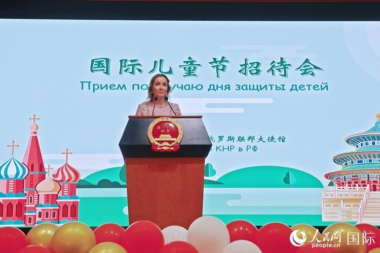 俄聯(lián)邦總統(tǒng)兒童權(quán)利全權(quán)代表瑪麗亞·利沃娃-別洛娃致辭。人民網(wǎng)記者 隋鑫攝