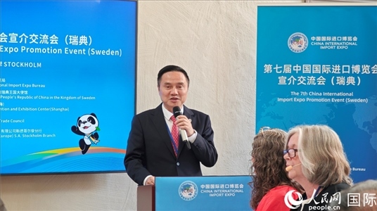 中國(guó)國(guó)際進(jìn)口博覽局副局長(zhǎng)吳政平致辭。人民網(wǎng)記者 殷淼攝