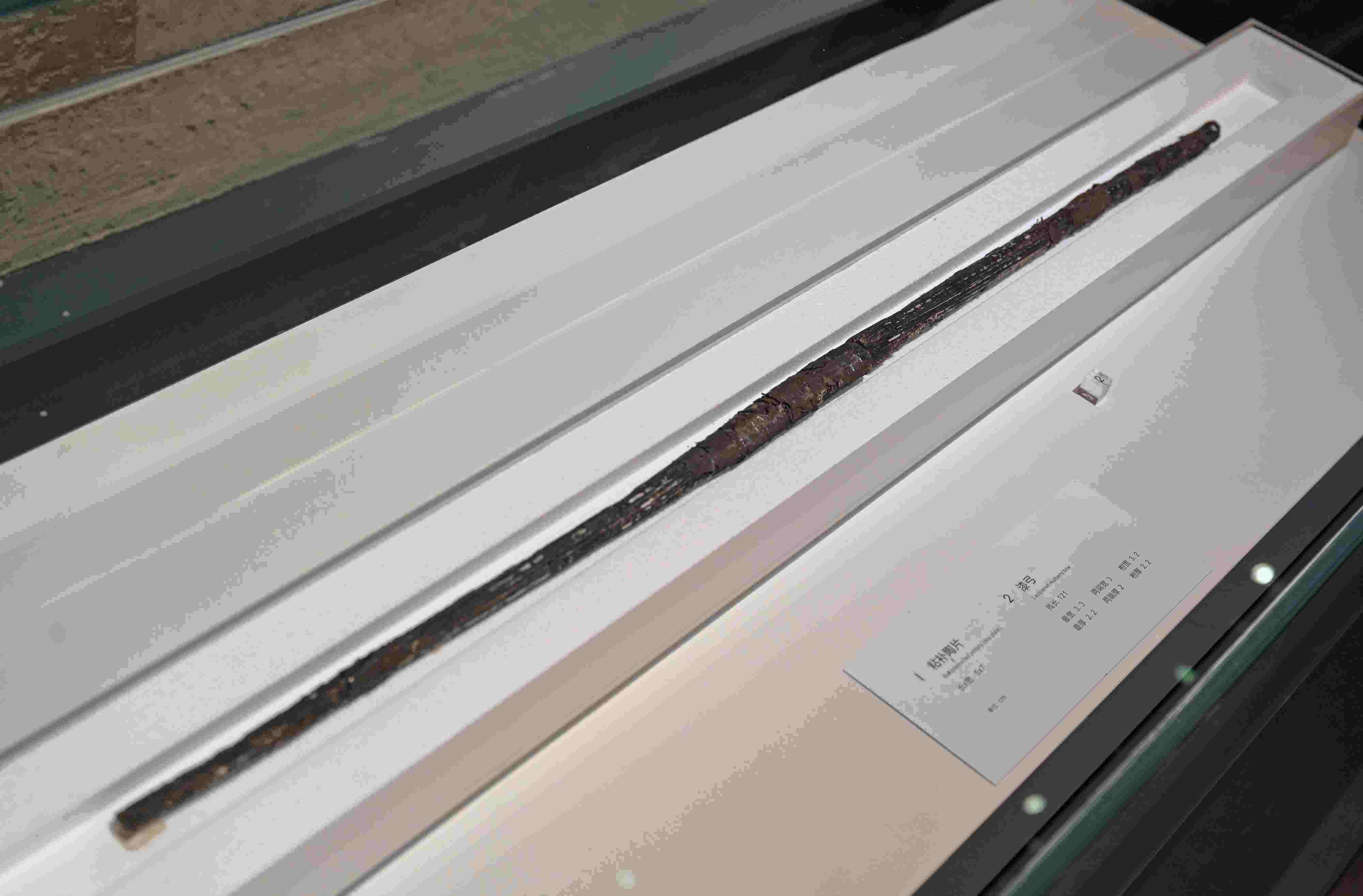 蕭山跨湖橋遺址出土的“漆弓”。