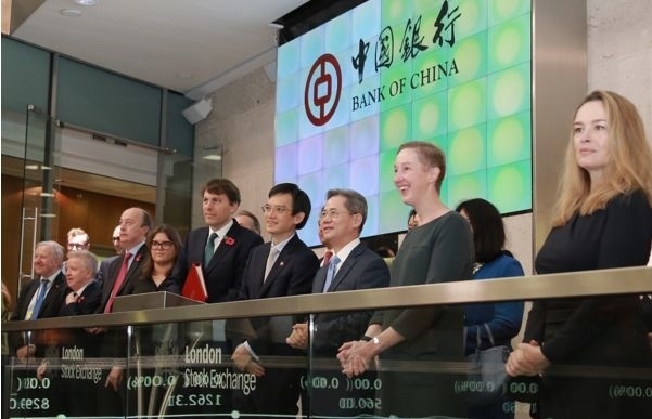 2021年11月中國銀行在倫敦證券交易所舉行6支可持續(xù)發(fā)展類（ESG）債券上市掛牌儀式。資料圖片