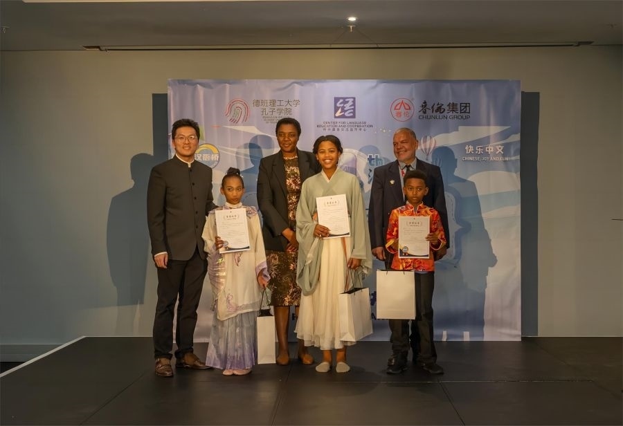 獲獎(jiǎng)選手與嘉賓合影。德班理工大學(xué)孔子學(xué)院供圖