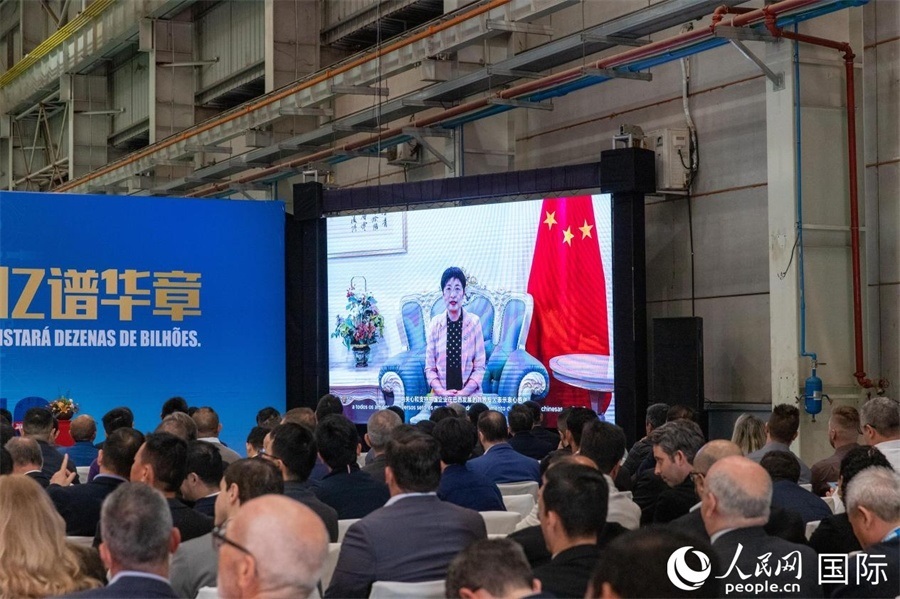 中國駐里約熱內(nèi)盧總領(lǐng)事田敏在視頻致辭中表示，中國是米納斯吉拉斯州第一大貿(mào)易伙伴和重要投資來源國。近年來，雙方在貿(mào)易投資、科技創(chuàng)新、裝備制造、人文交流等領(lǐng)域開展了富有成果的合作。 人民日?qǐng)?bào)社拉美中心分社 威廉·科埃略·維亞納攝
