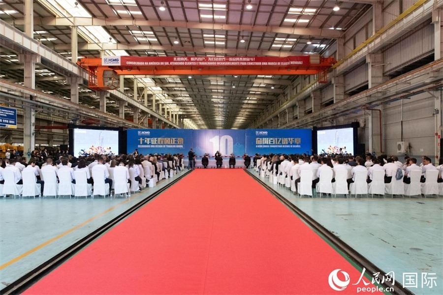 當(dāng)?shù)貢r(shí)間6月6日，徐工巴西制造有限公司（以下簡稱“徐工巴西制造”）投產(chǎn)運(yùn)營10周年暨第23456臺(tái)產(chǎn)品下線儀式在巴西米納斯吉拉斯州波蘇阿雷格里市徐工巴西制造基地舉行。 人民日?qǐng)?bào)社拉美中心分社 威廉·科埃略·維亞納攝