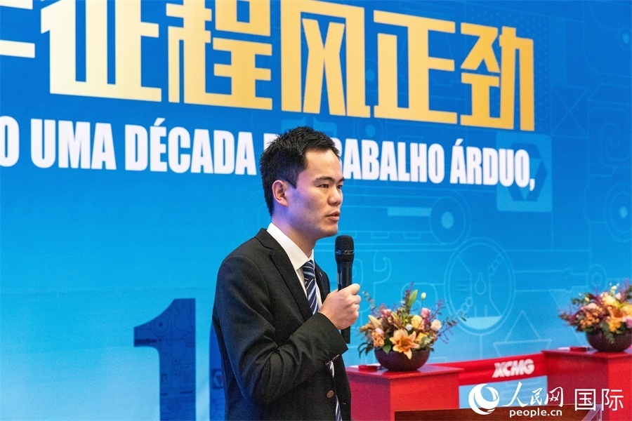 徐工巴西制造投產(chǎn)運(yùn)營10周年暨第23456臺(tái)產(chǎn)品下線儀式，由徐工巴西制造首席文化官顧沖主持。 人民網(wǎng) 威廉·科埃略·維亞納攝