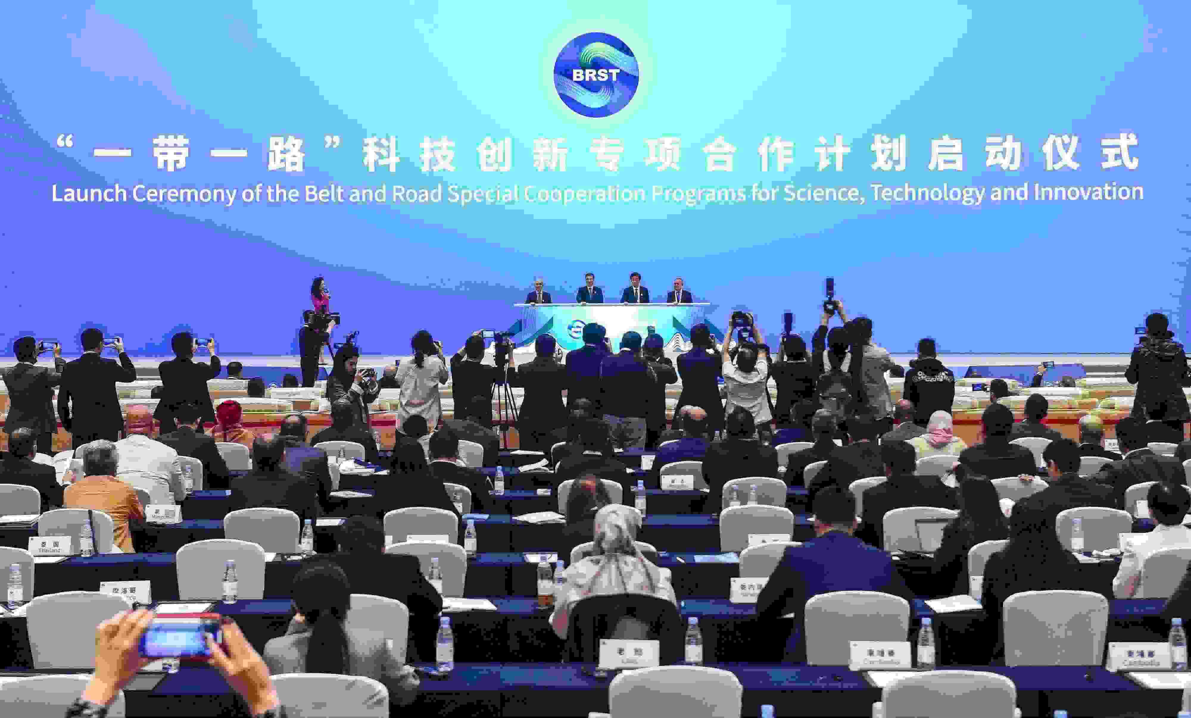 2023年11月6日，在重慶召開的“一帶一路”科技交流大會上，中國正式啟動“一帶一路”科技創(chuàng)新專項合作計劃。