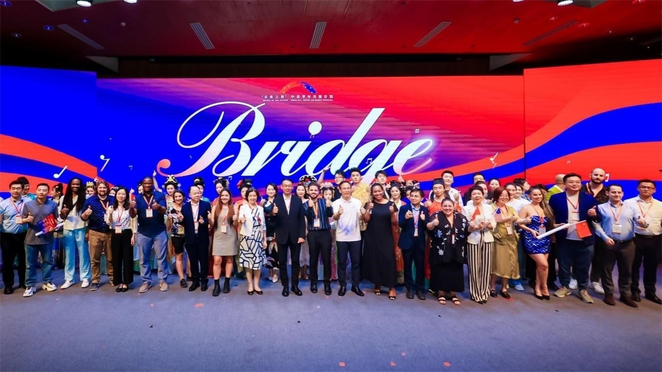 活動現(xiàn)場合影。中國國際青年交流中心供圖