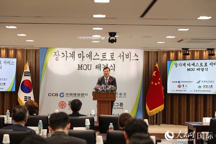 2.中國駐韓國大使邢海明在簽約儀式上致辭。