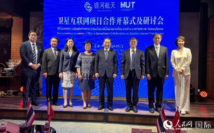 研討會(huì)現(xiàn)場(chǎng)。左五為泰國(guó)正大集團(tuán)資深董事長(zhǎng)謝國(guó)民。人民網(wǎng)記者 簡(jiǎn)承淵攝