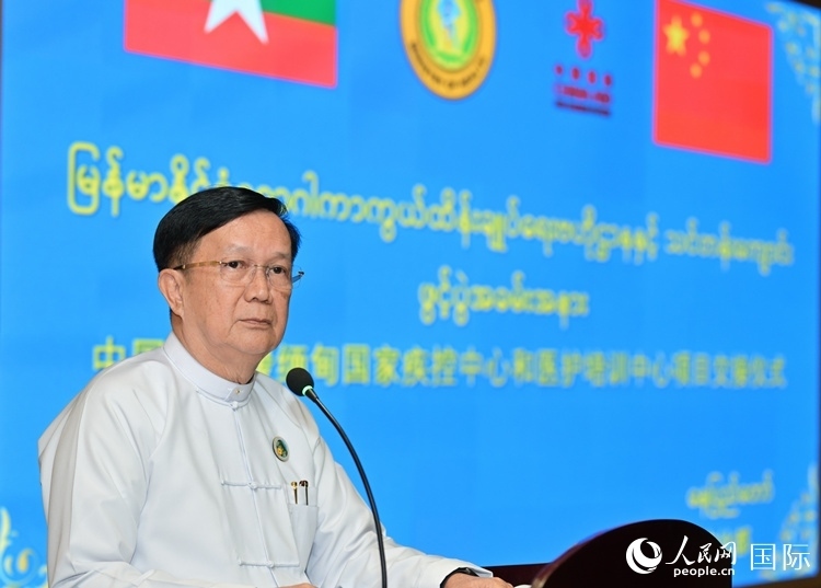 昂林兌代表緬甸政府和敏昂萊總理致辭。人民網(wǎng)記者 謝佳君攝