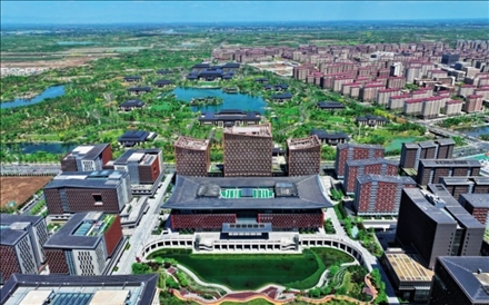 雄安新區(qū)商務服務中心(2024年4月23日攝)牟宇攝/本刊