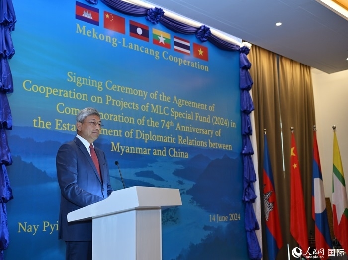 中國駐緬甸大使陳海發(fā)表致辭。人民網(wǎng)記者 謝佳君攝