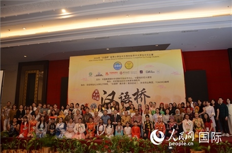 出席閉幕典禮的嘉賓、學(xué)校師生及獲獎選手等合影留念。人民網(wǎng)記者李培松攝