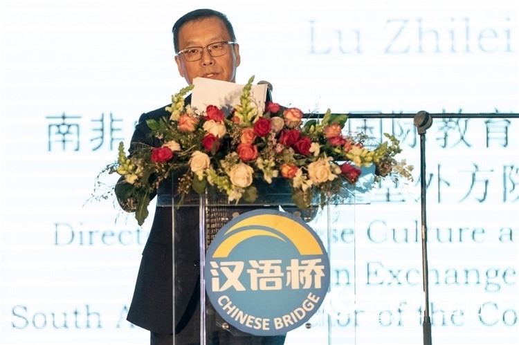 孔子課堂外方院長陸志雷博士做主旨發(fā)言。人民日?qǐng)?bào)非洲中心分社 希拉茲·莫林?jǐn)z