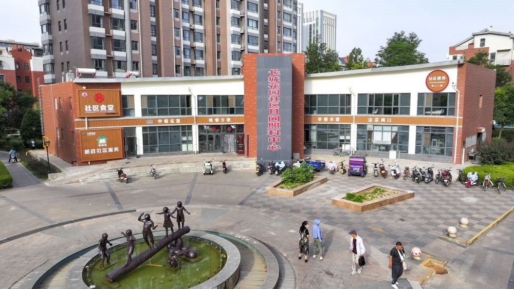 6月20日拍攝的長城花園社區(qū)日間照料中心（無人機照片）。