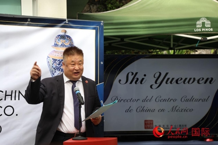 墨西哥中國文化中心石岳文主任致辭。人民網(wǎng) 埃內(nèi)斯托·多明戈斯攝