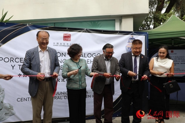 與會嘉賓為展覽開幕剪彩。人民網(wǎng) 埃內(nèi)斯托·多明戈斯攝