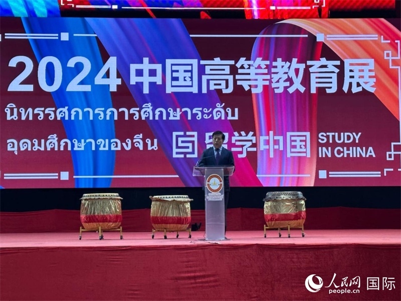 中國駐泰國大使韓志強致辭。人民網(wǎng)記者 簡承淵攝